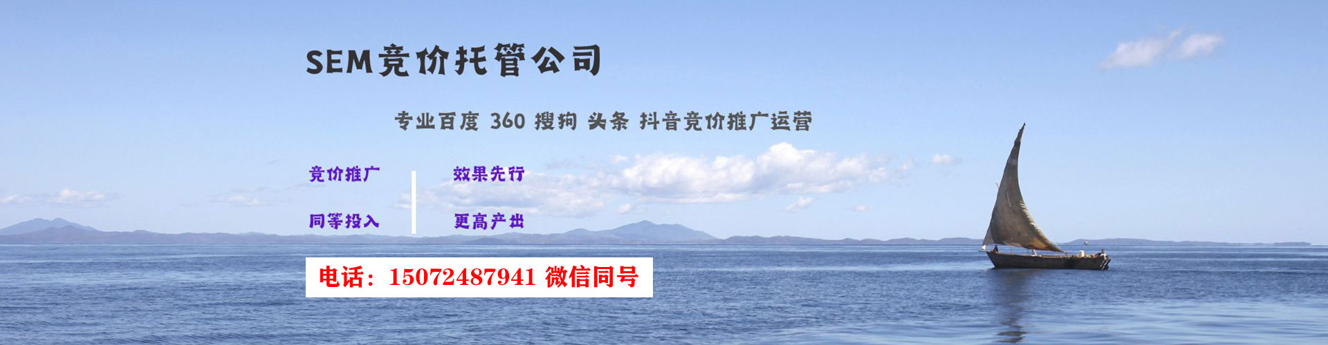 关庙快手信息流