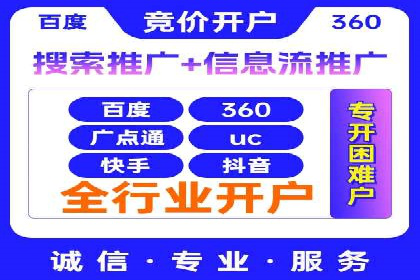 移动端信息流广告的精准定位与投放策略